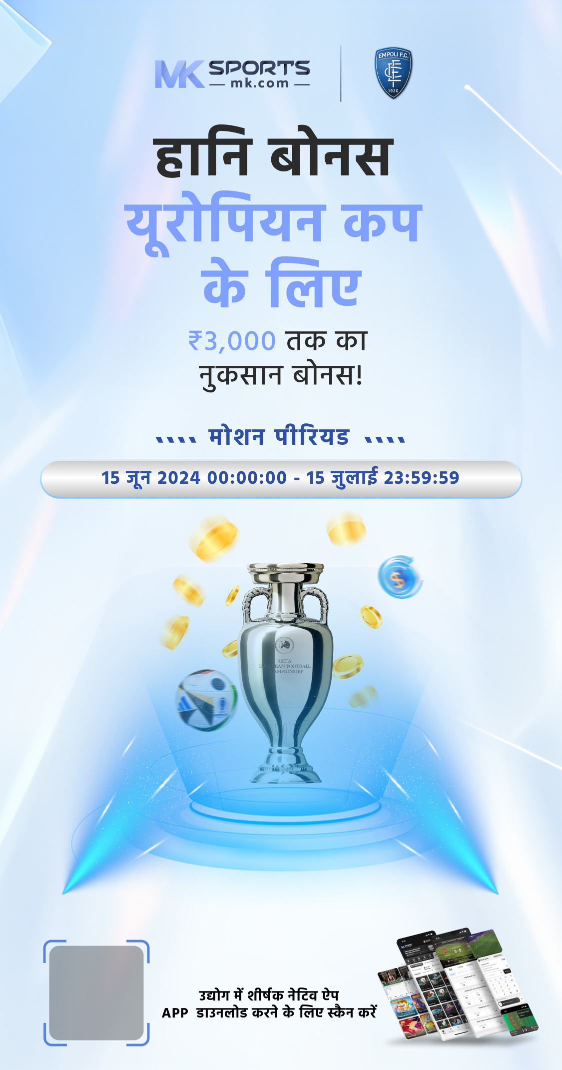 घर बैठे पैसे कमाने वाला एप्प game