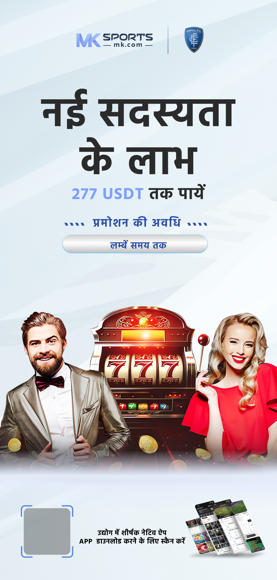 1cric lottery online