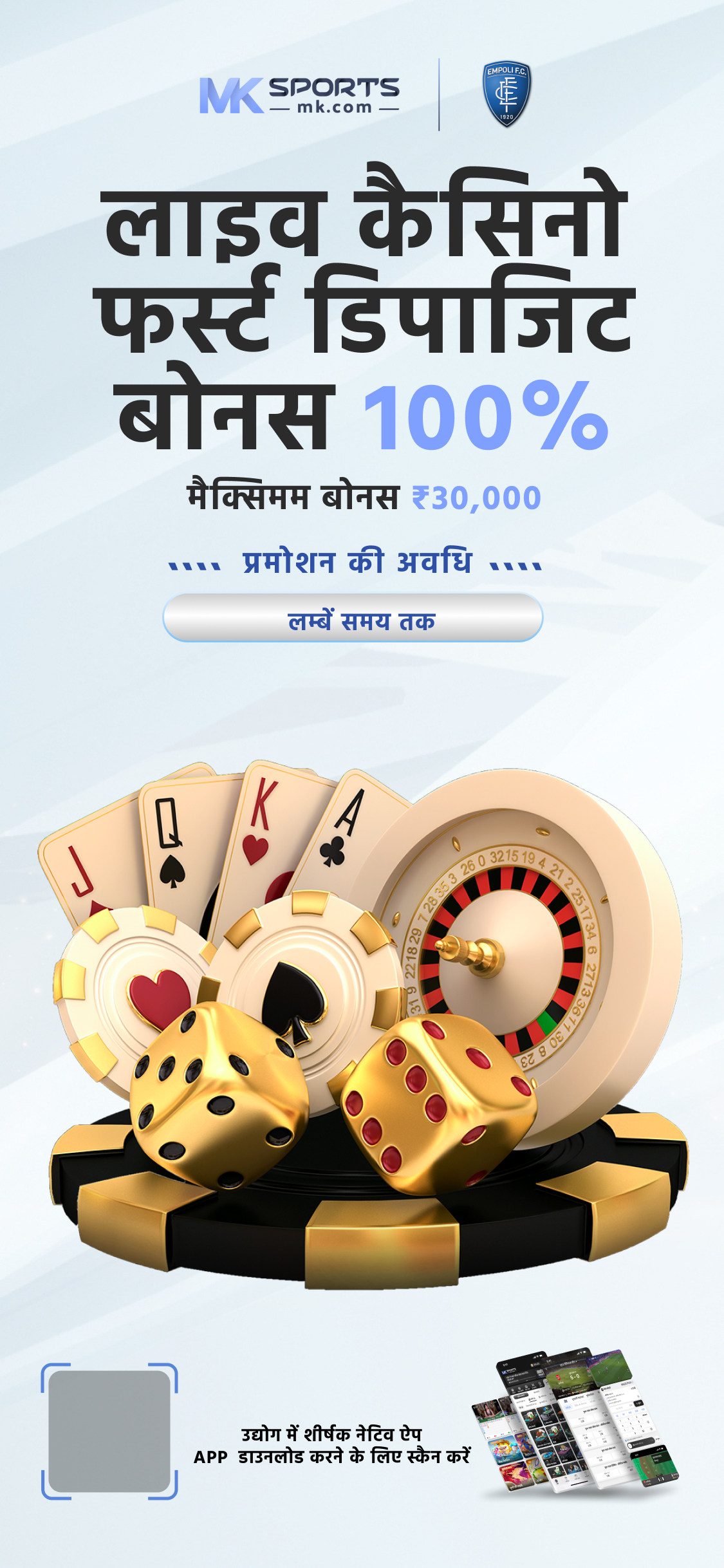 24 tarikh ka lottery