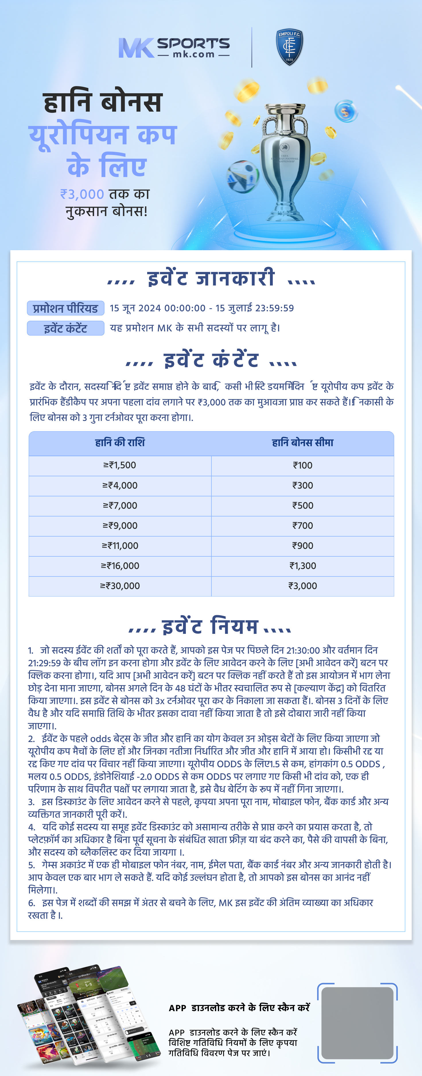 dcots registration