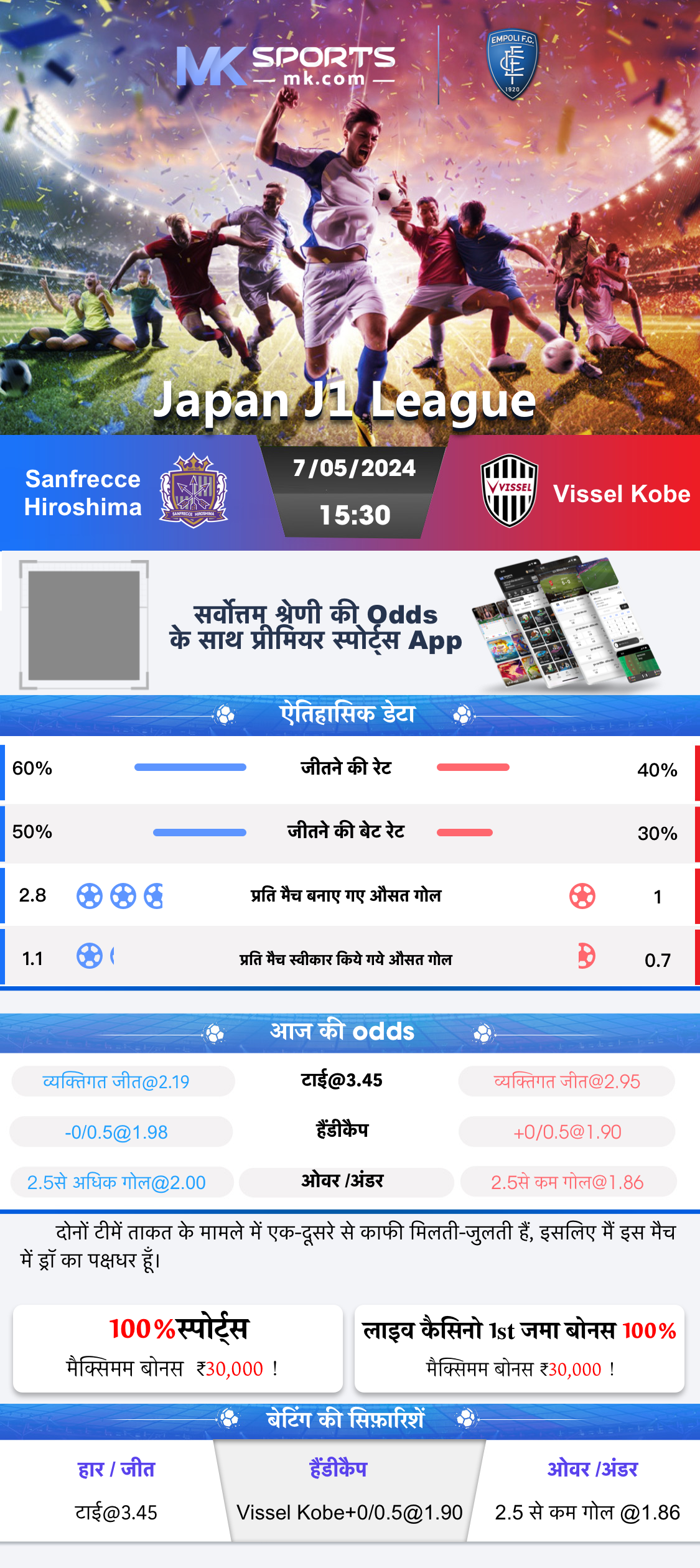 goa night satta result today