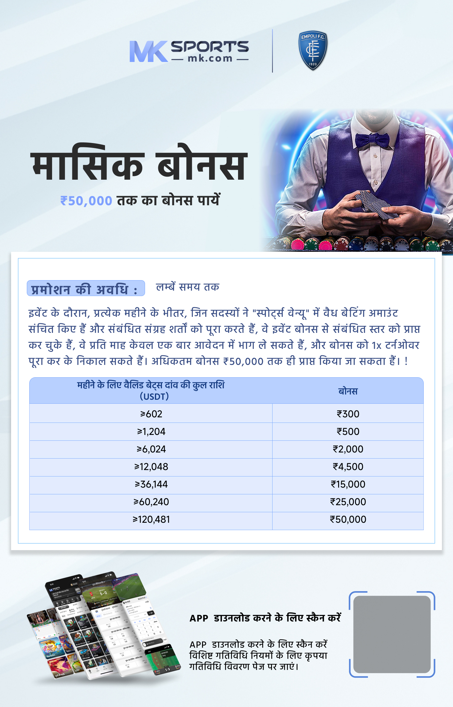 labh laxmi power sunday weekly lottery