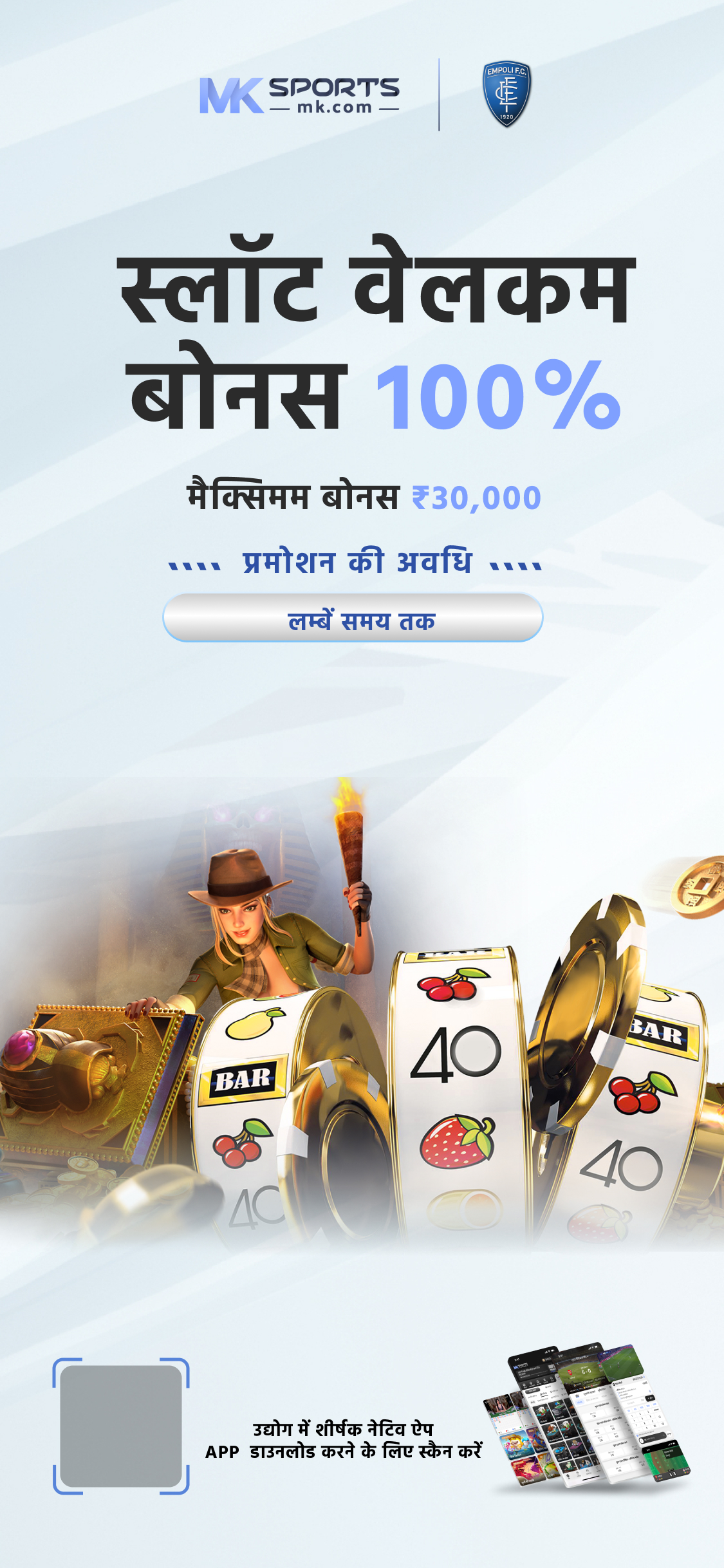 lottery sambad 28 tarik result