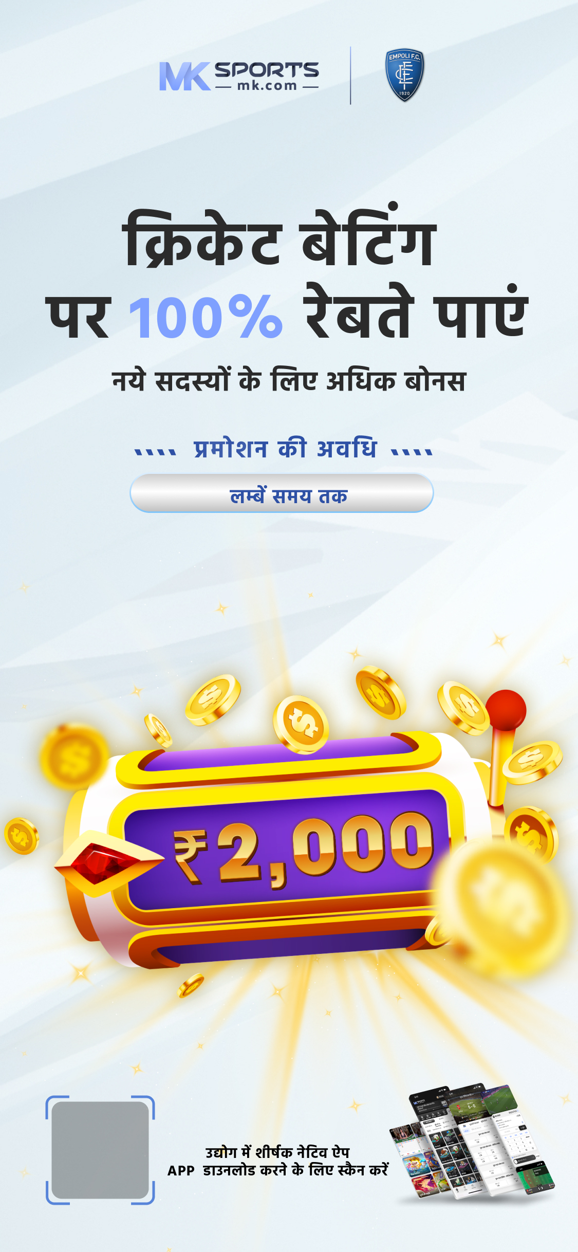 lottery sambad today date