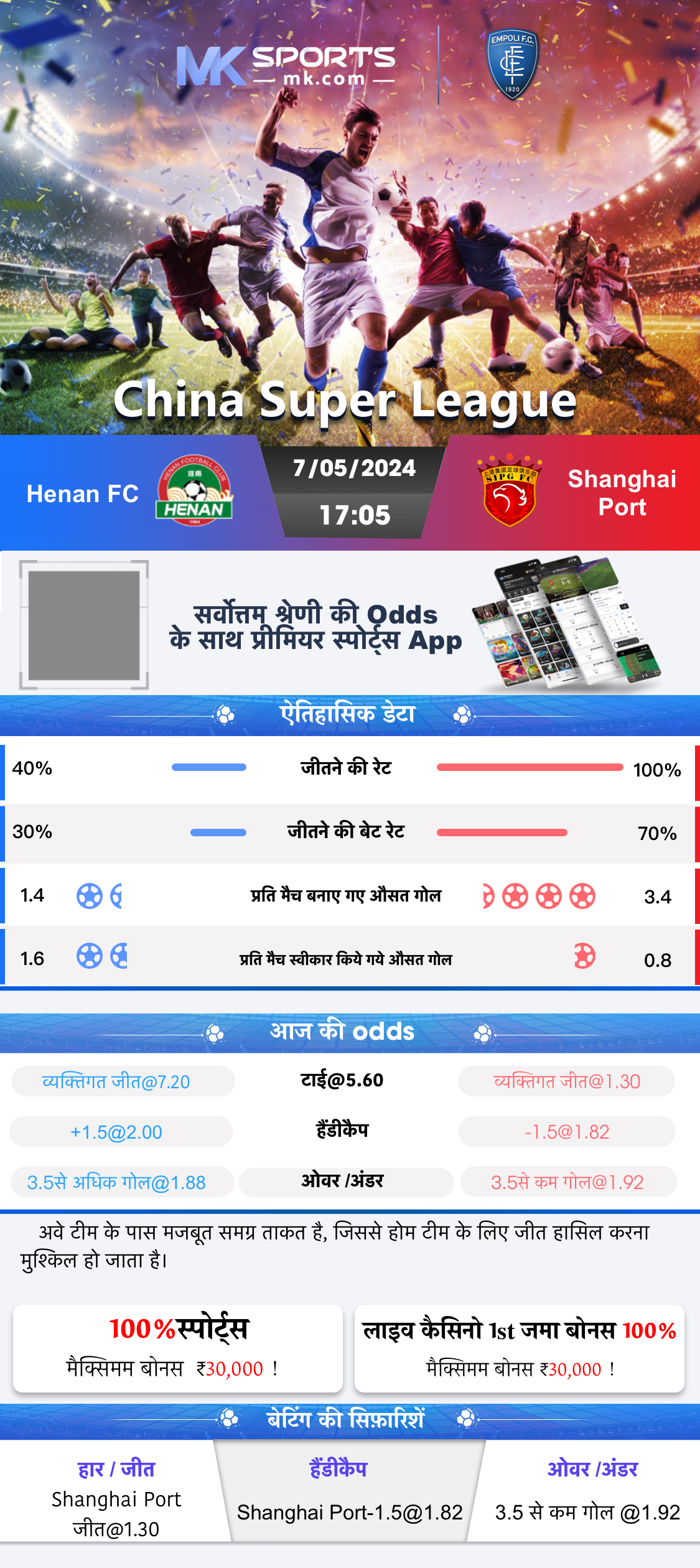 padmawati result