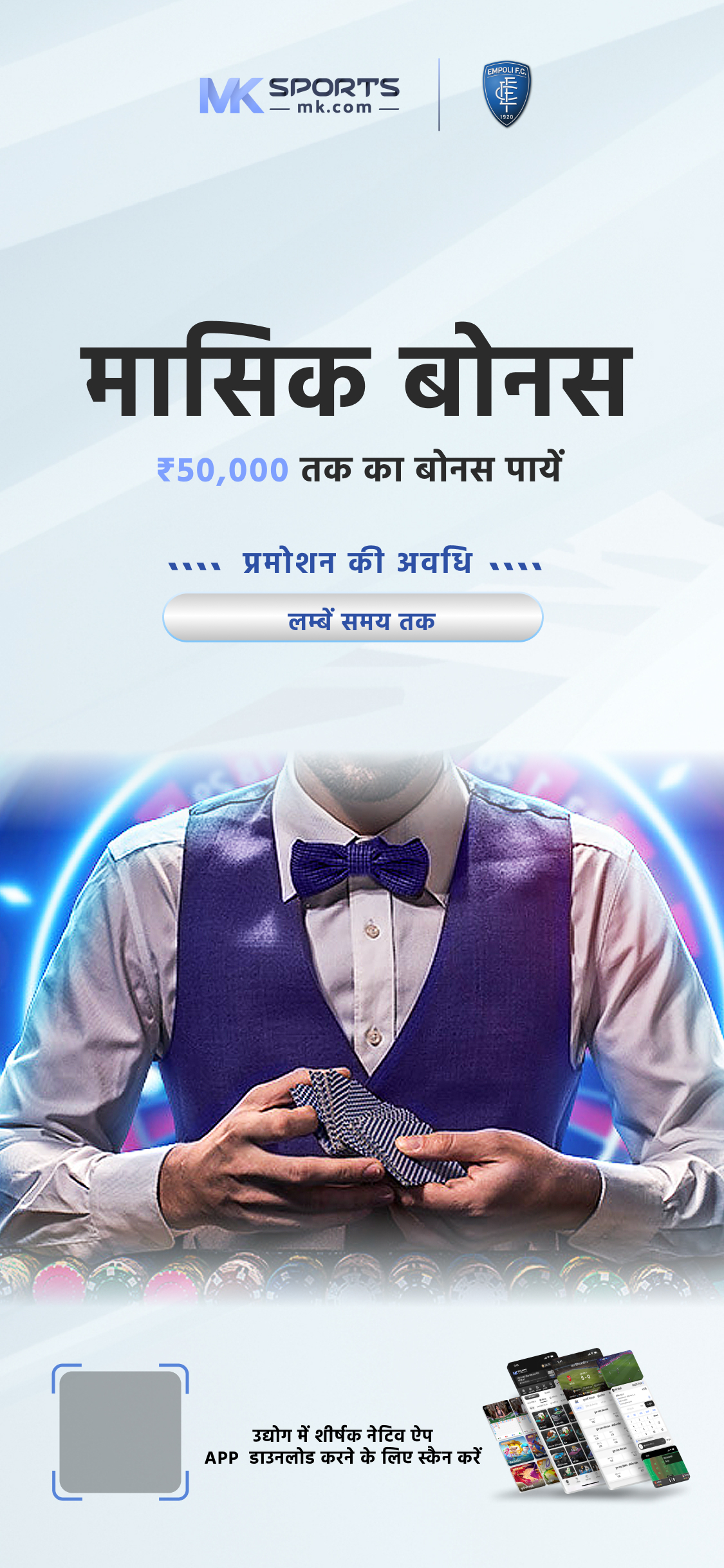 Fully New Yono App Loot rummy 365 yono application bounce upto